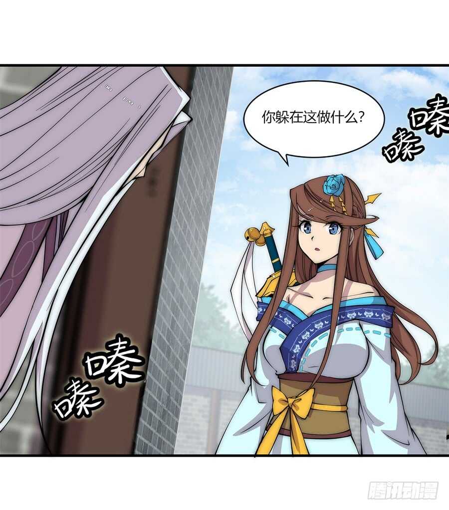 第87话13