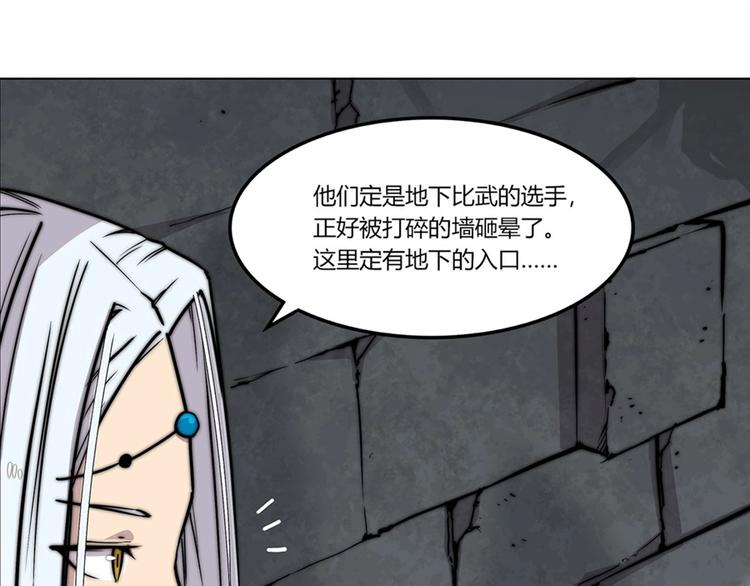 第96话89