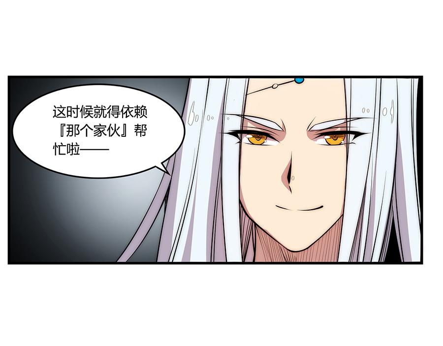 第30话34