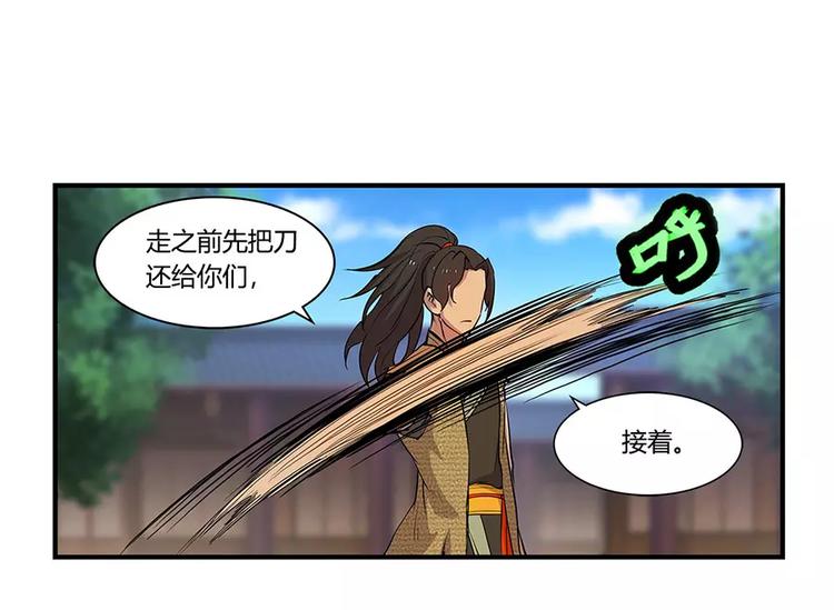 第7回136