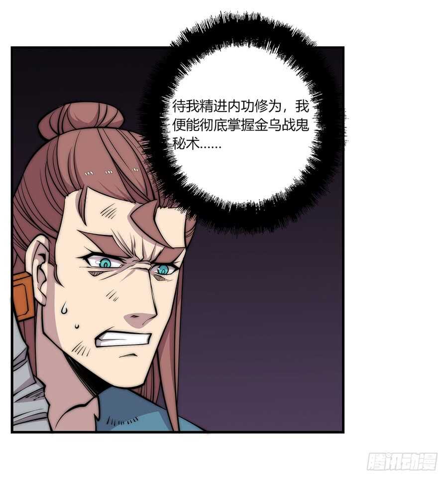 第85话19