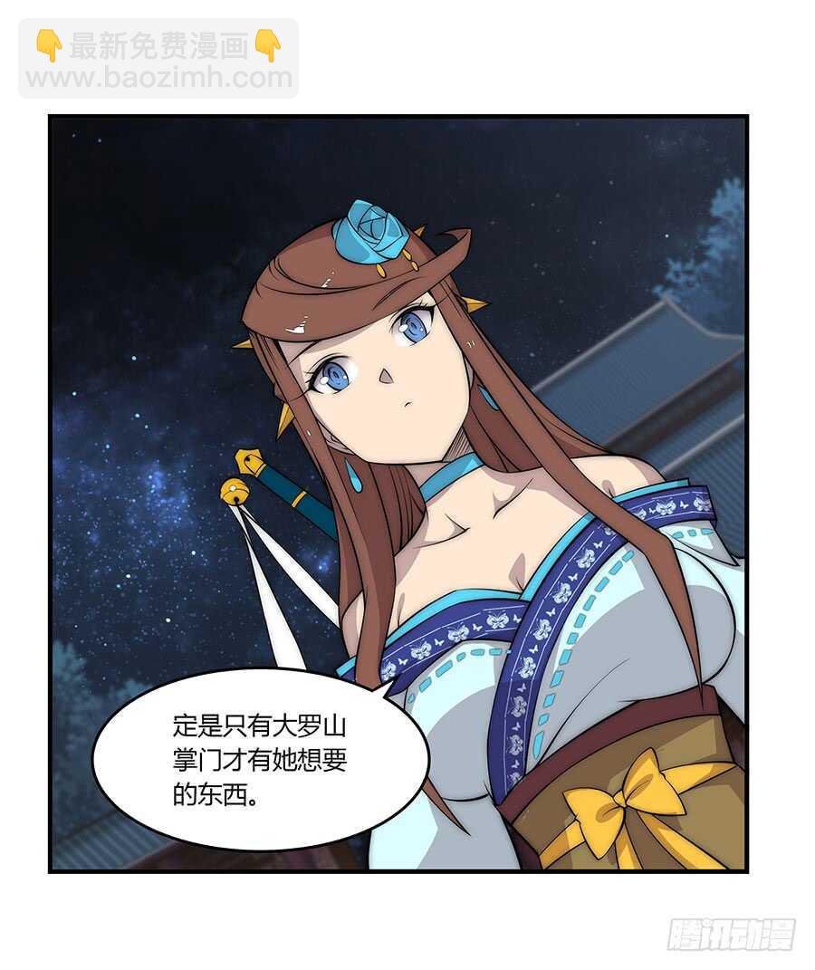 第77回26