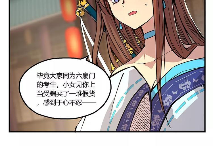 第6回51