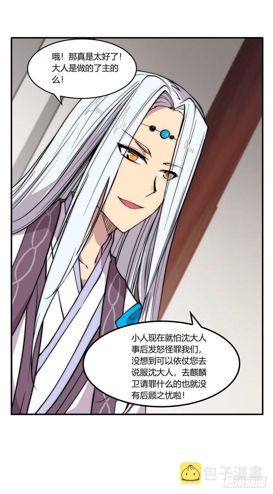 第34话47