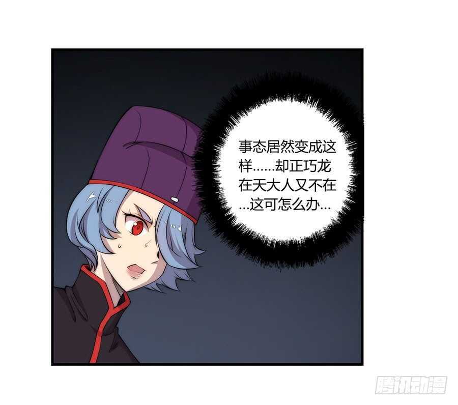 第47话3
