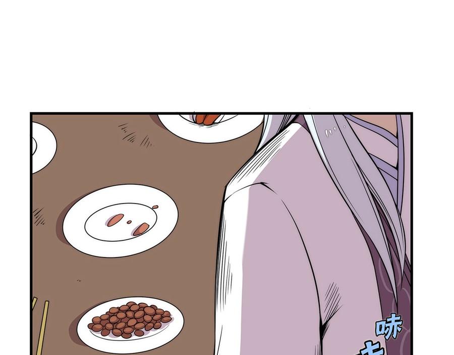 第27话87