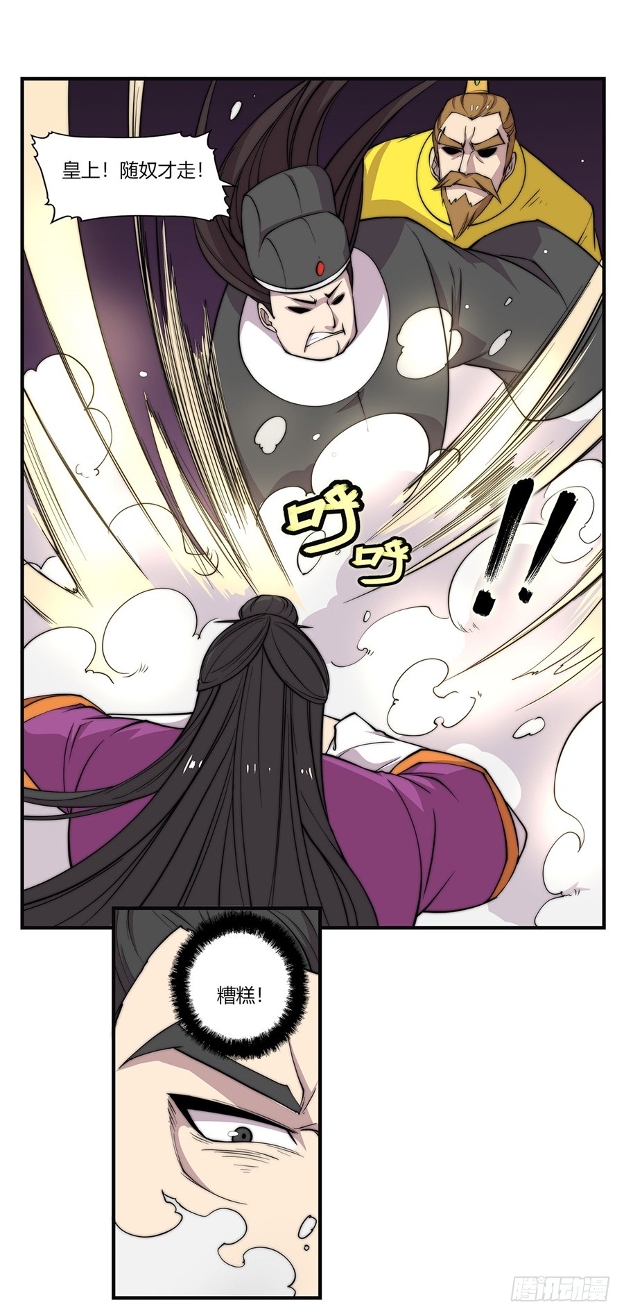 第64回48