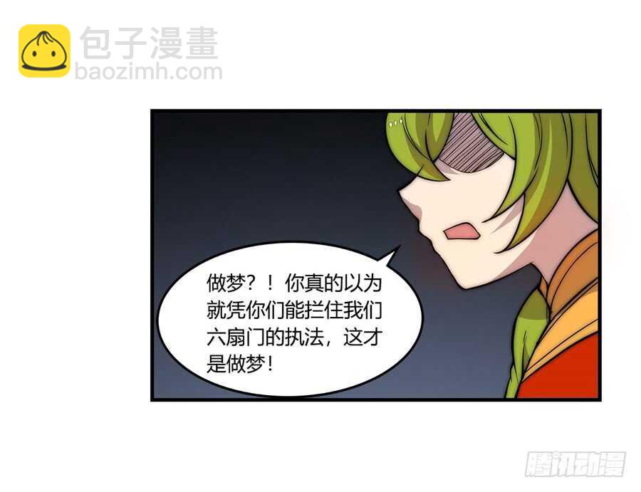 第48话58