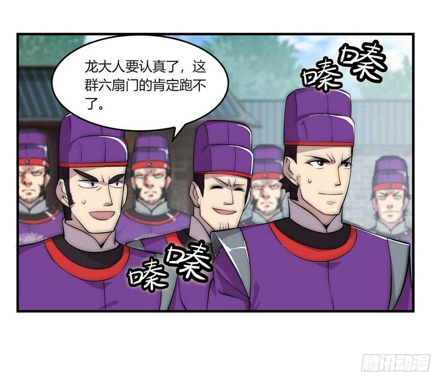 第49话48