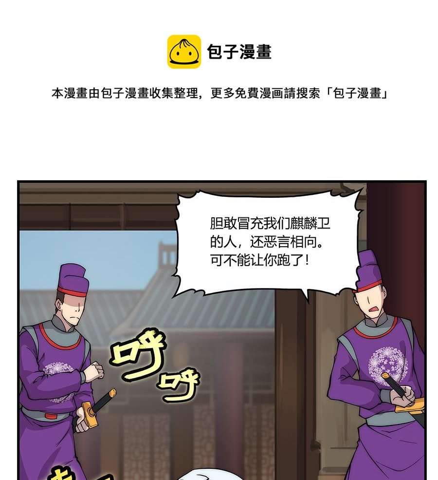 第30话100