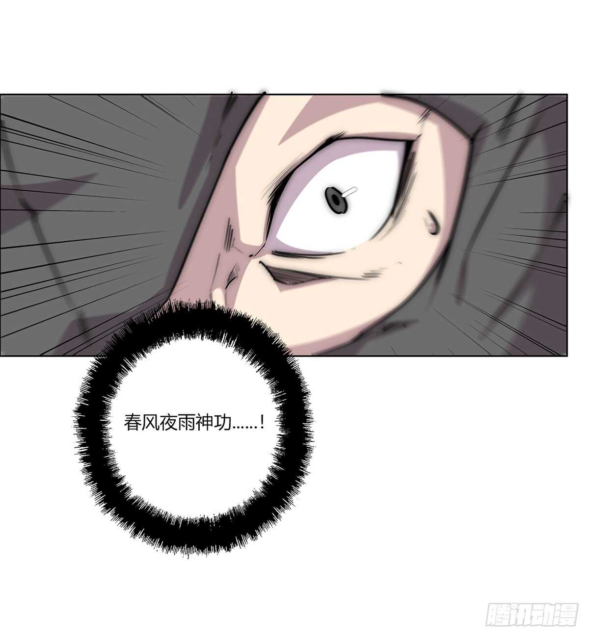 第107话43