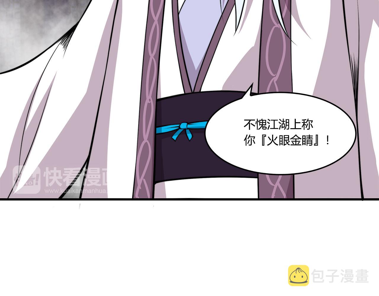 第26话51