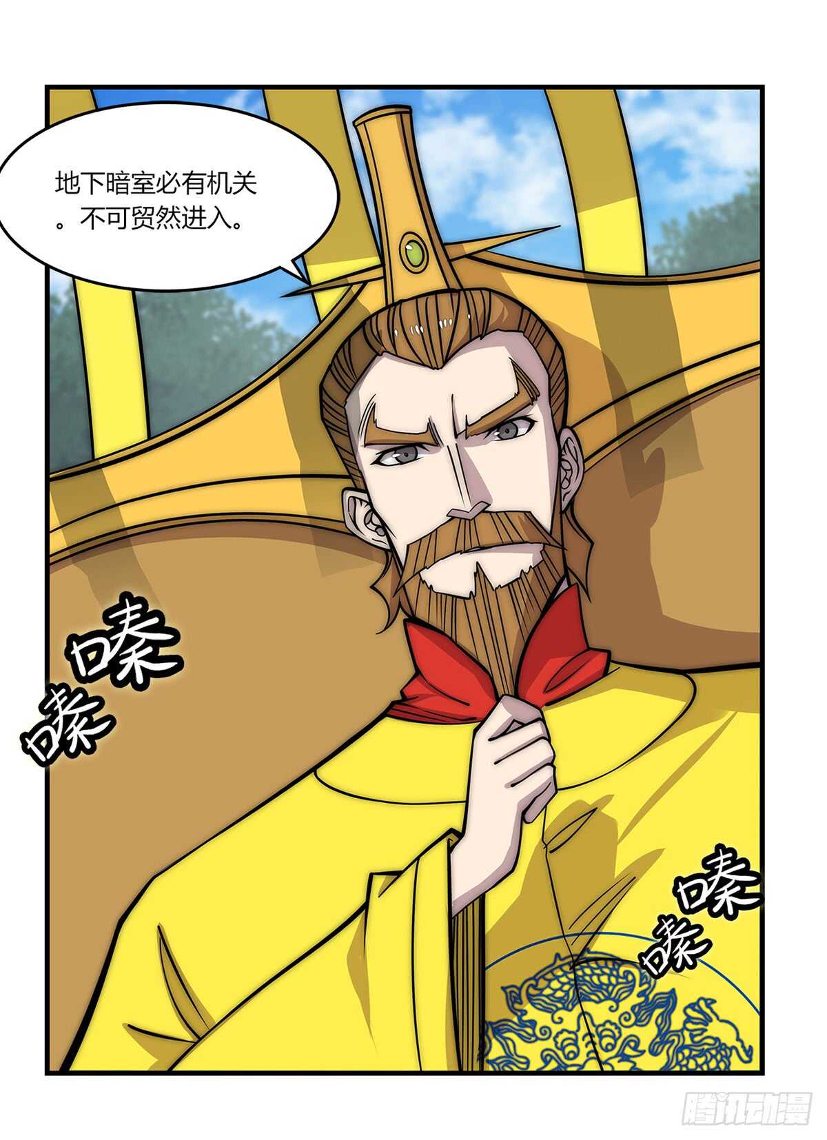 第107话10