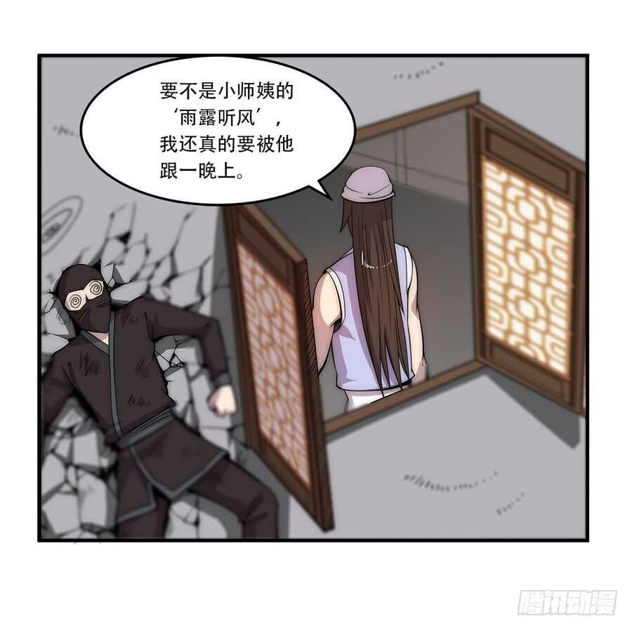 第43话37