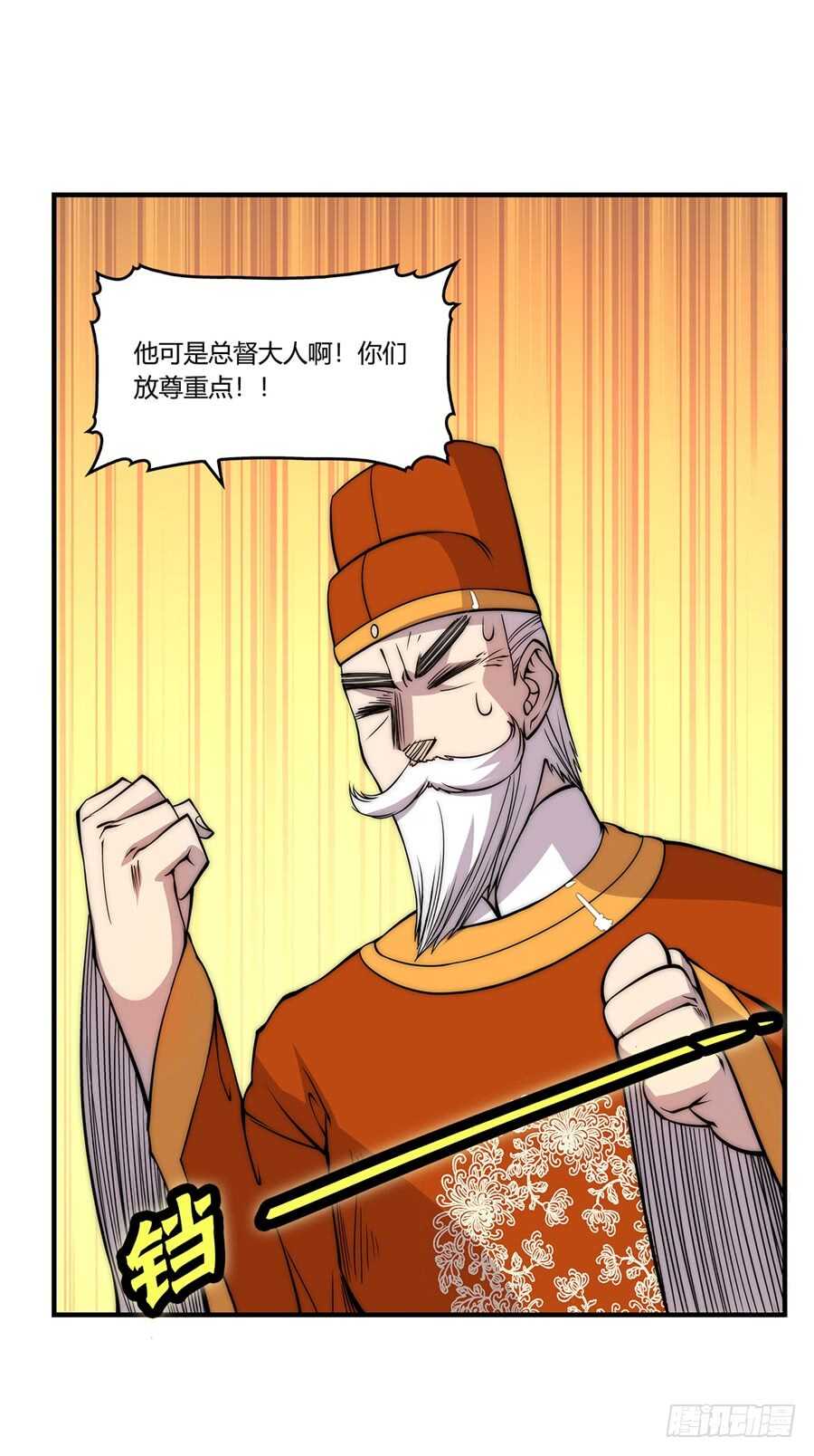 第34话55