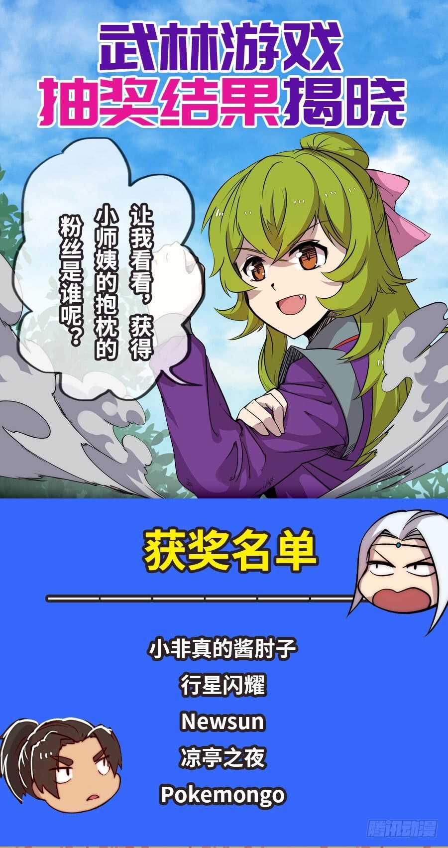 第34话72