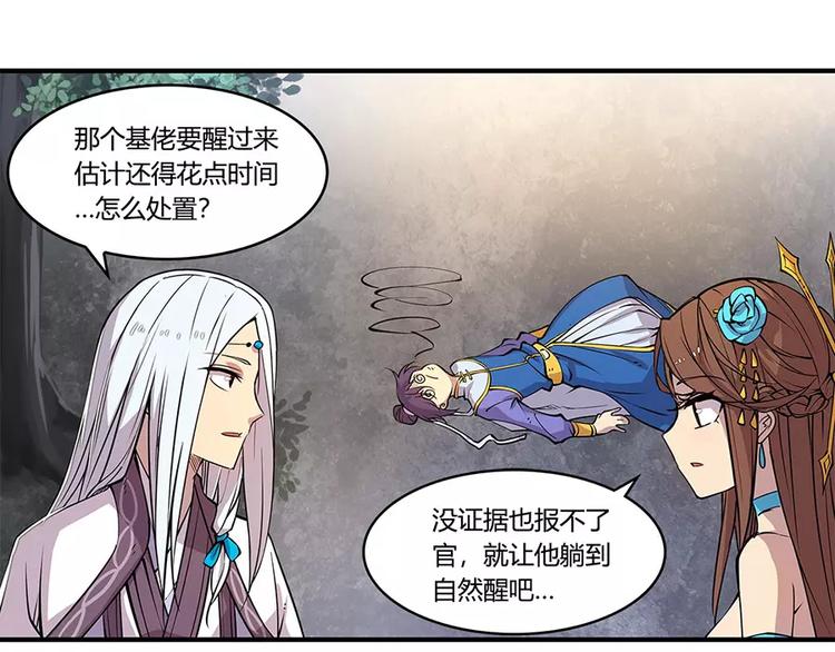 第7回166