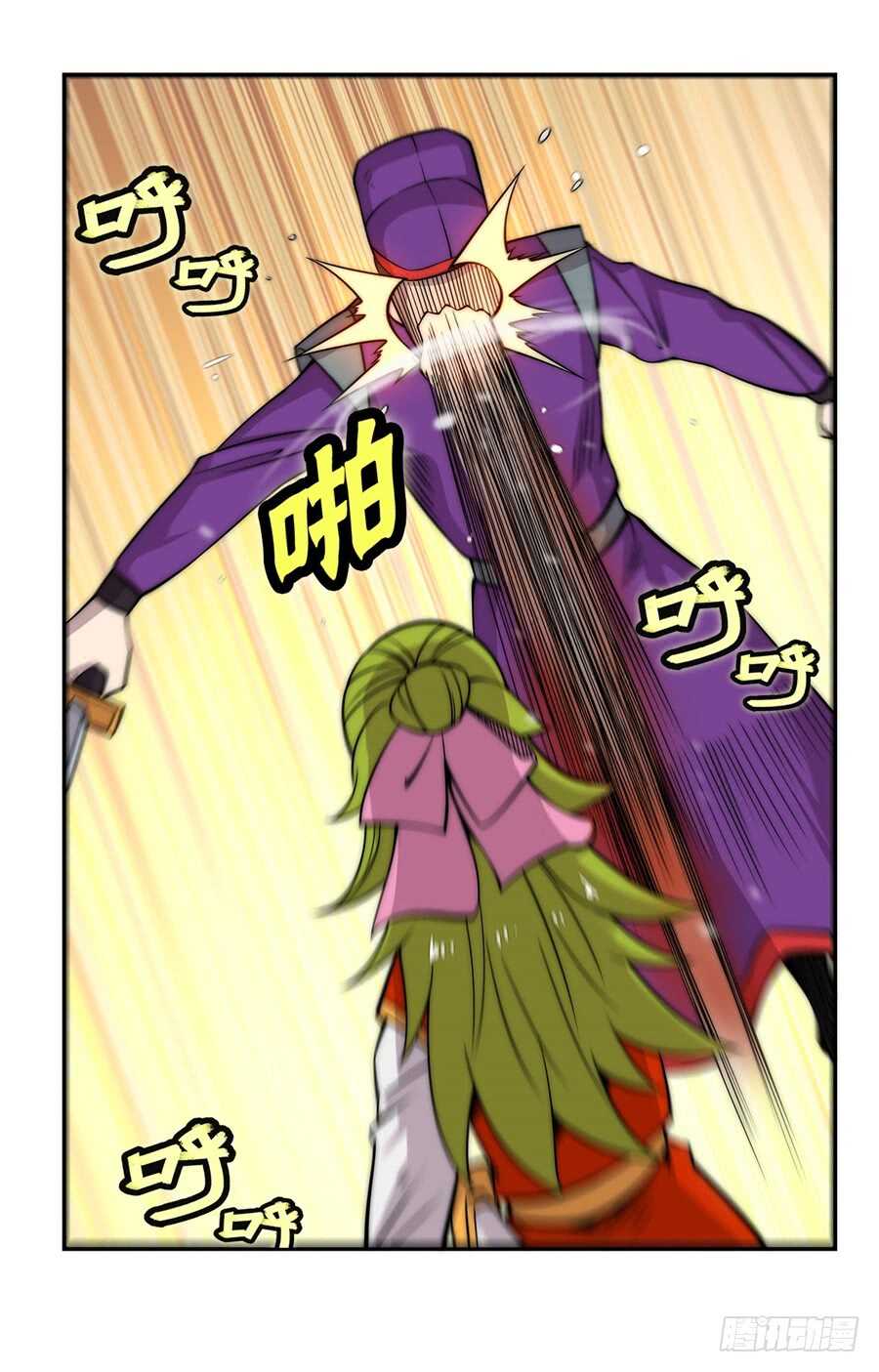 第46话35