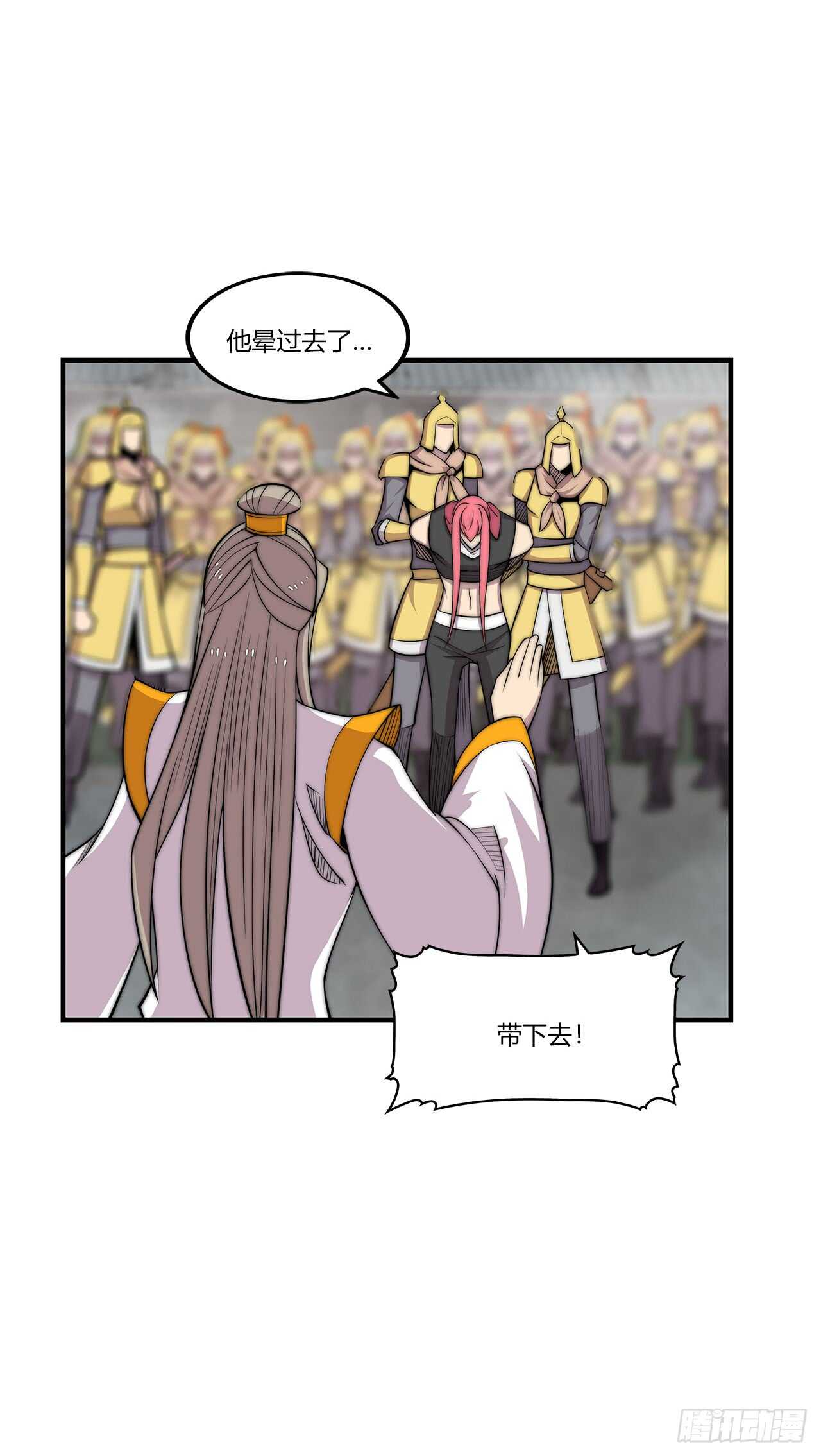 第104话24