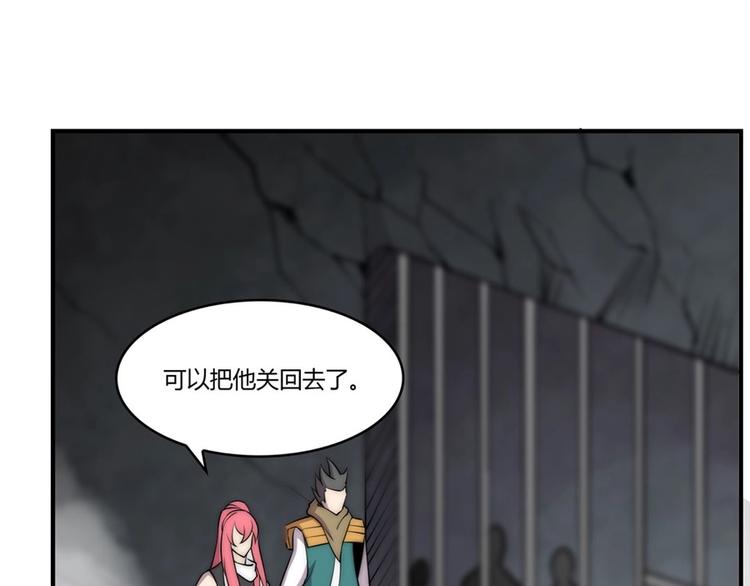第101话46