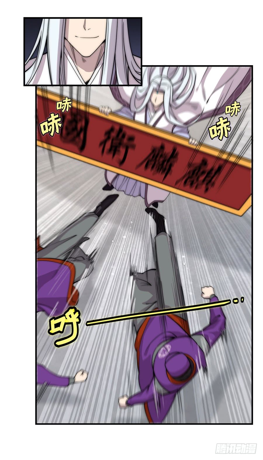 第51话30