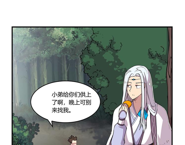 第19回26