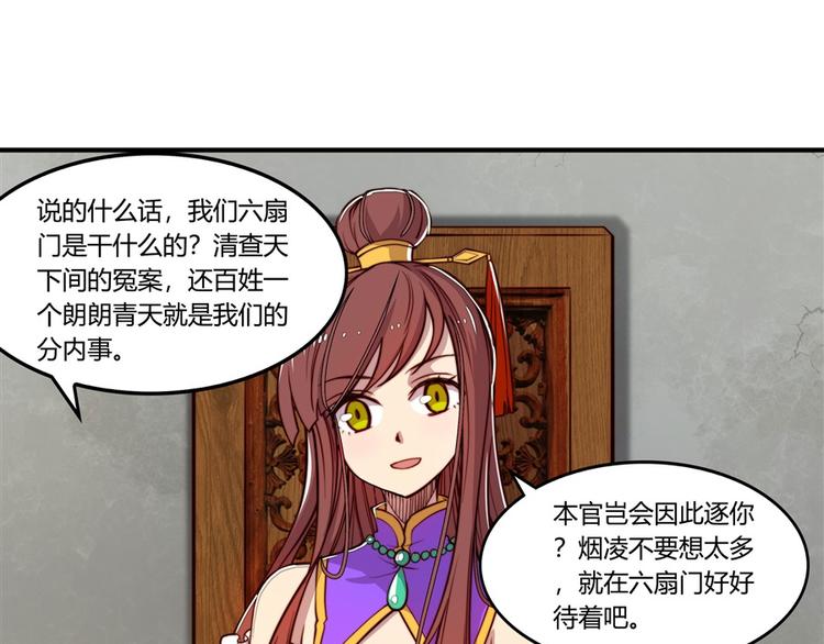 第14回12