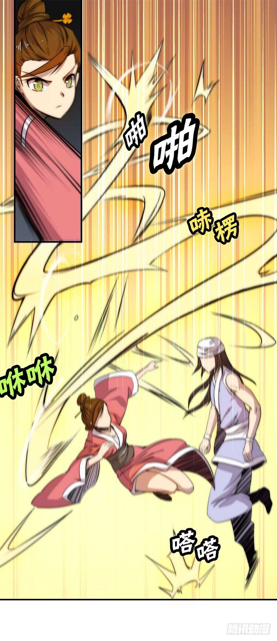 第41话35