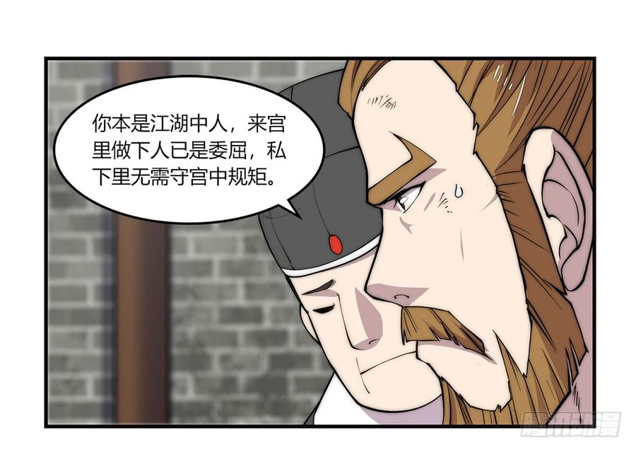 第65回45