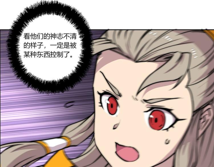 第97话83