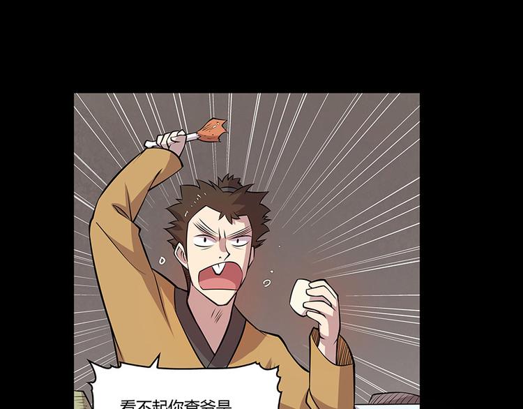 第19回47