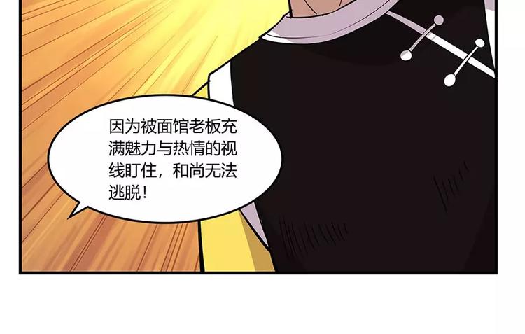 第8回71