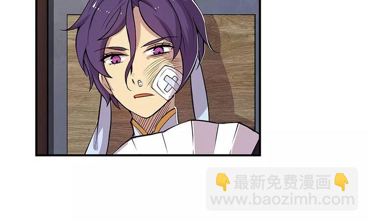 第8回29