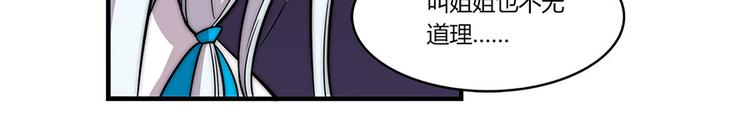 第102话27