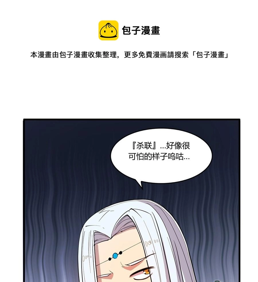 第29话100