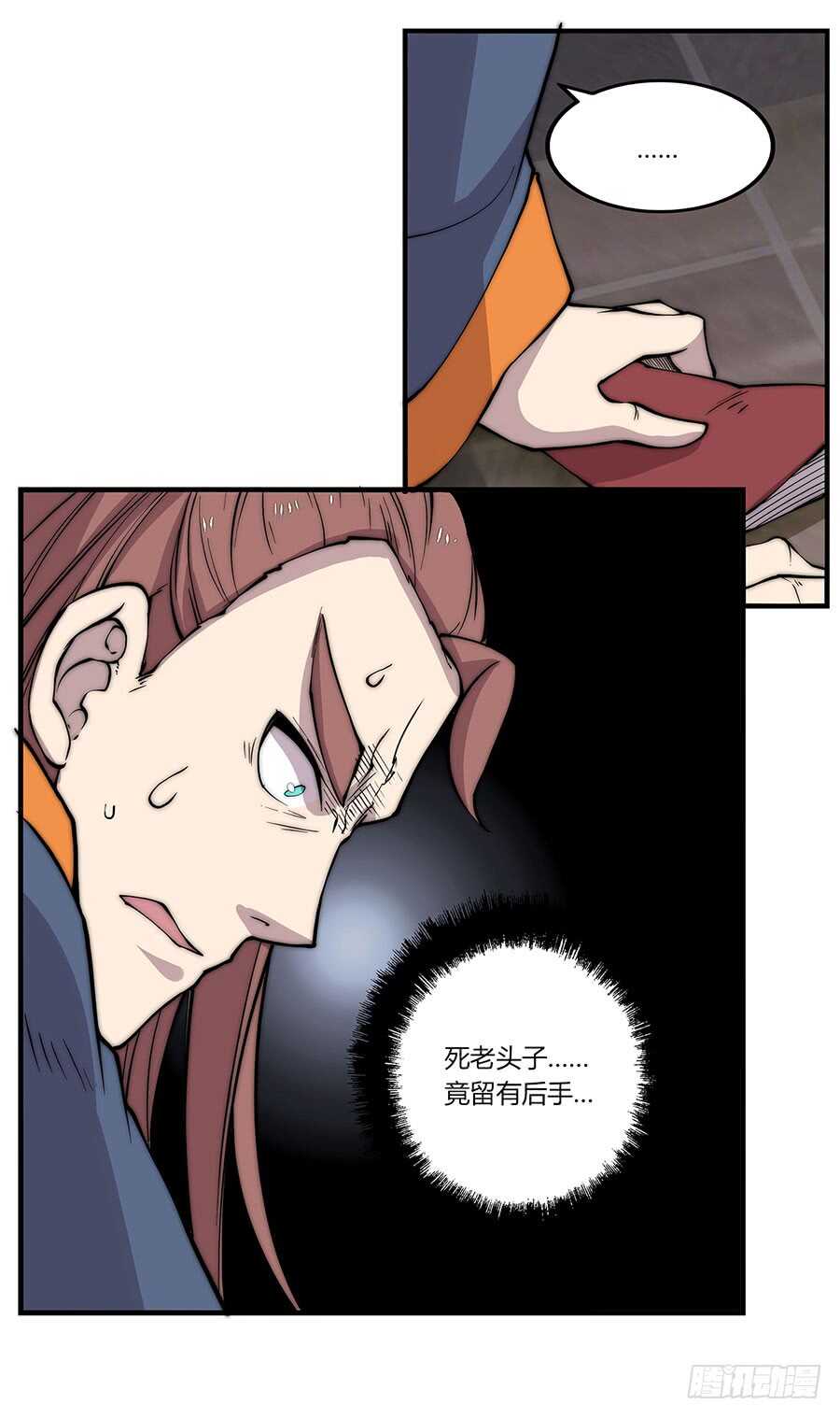 第79回39