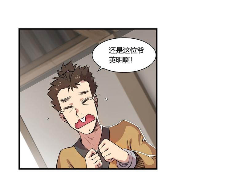 第18回92