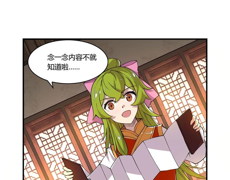 第21回55