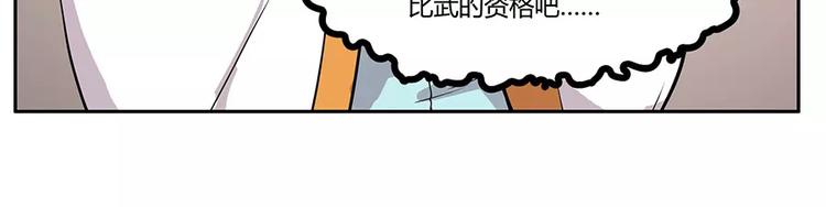 第3回84