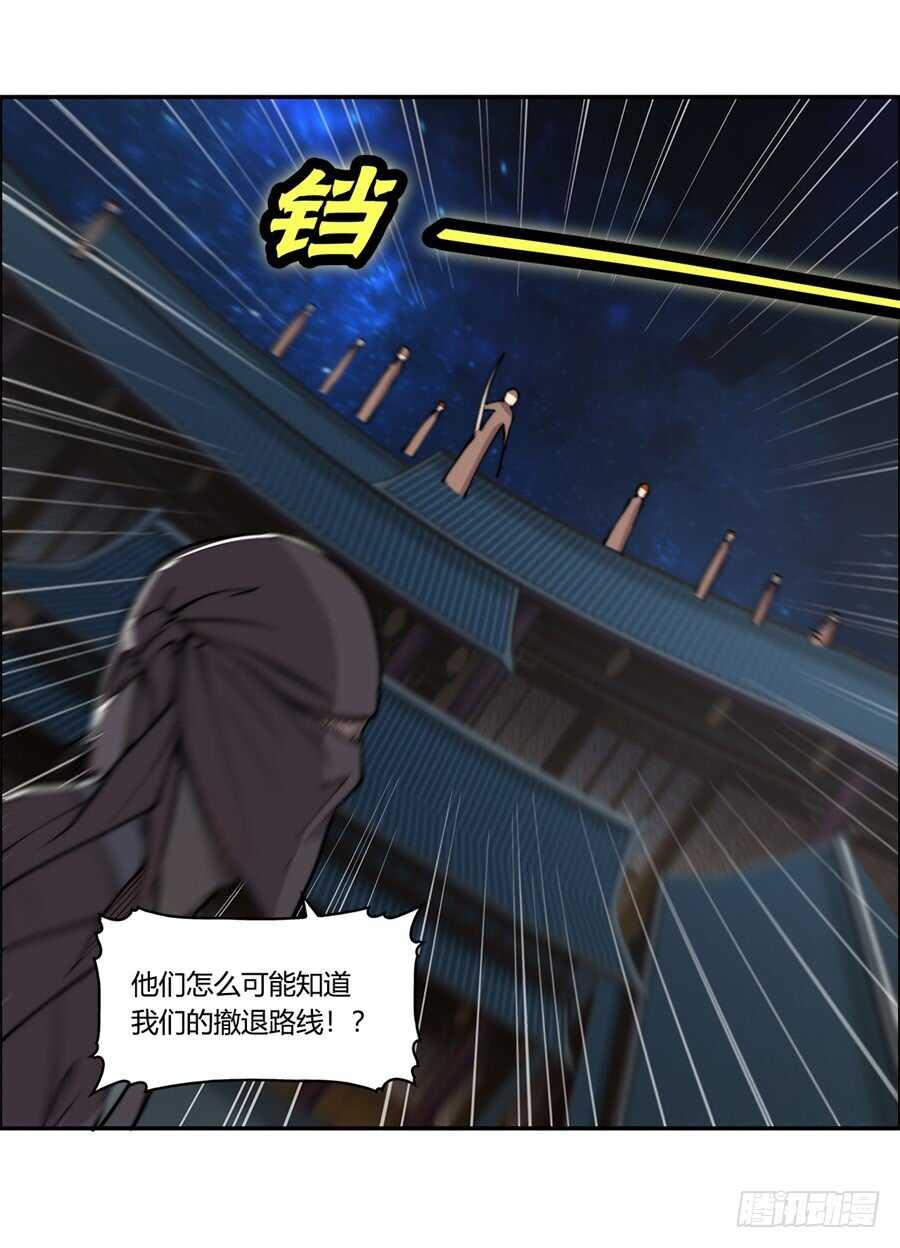 第36话34