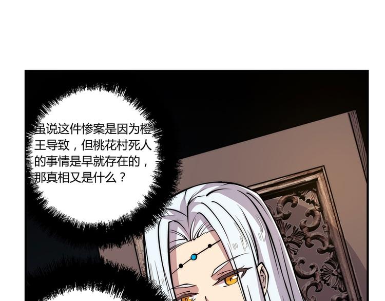 第24回5