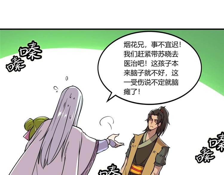 第16回127