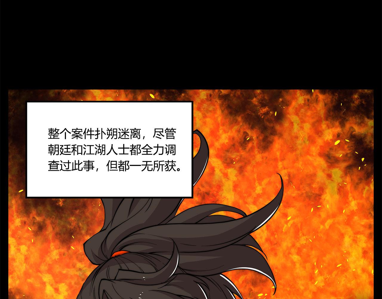 第28话36