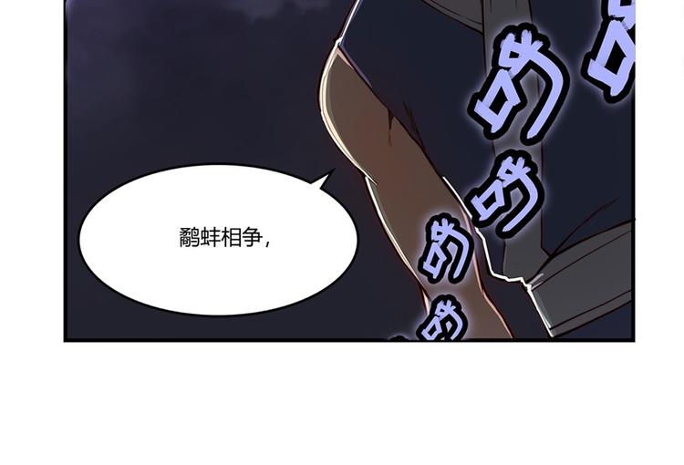 第20回81