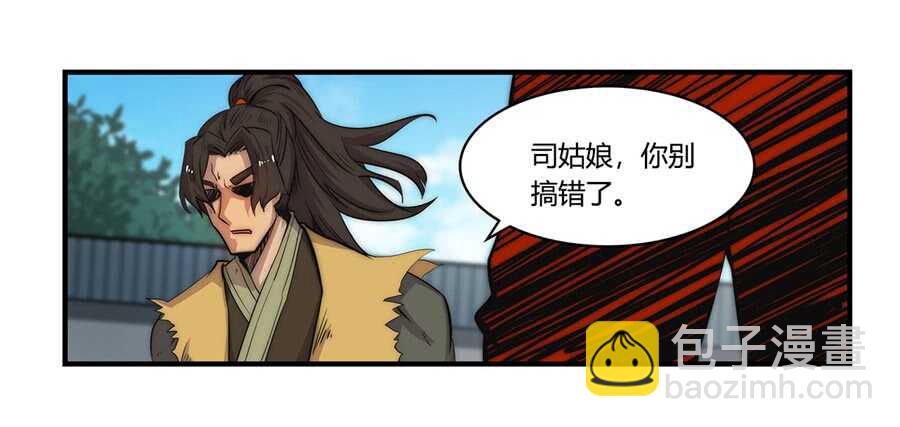 第46话30