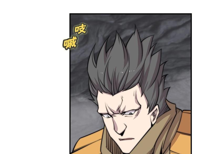第101话7