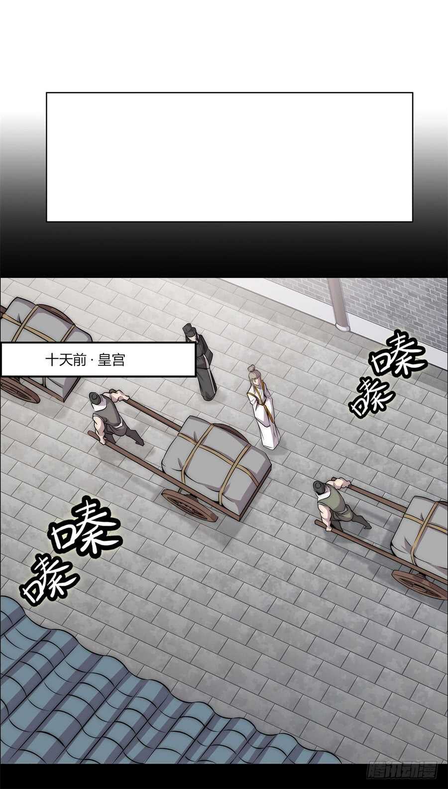 第90话36
