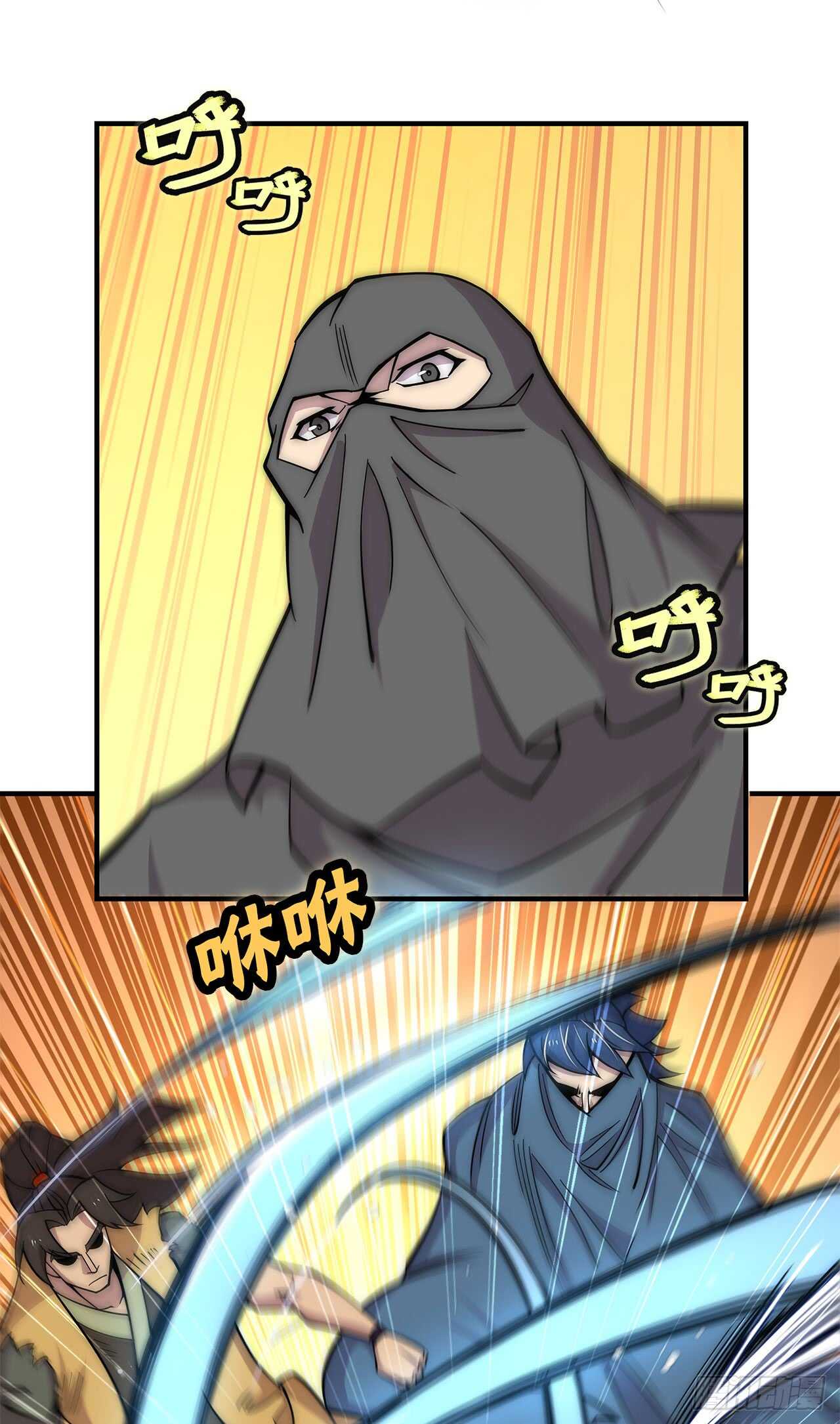 第105话9