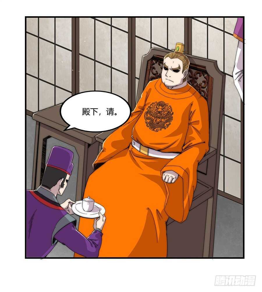 第47话22