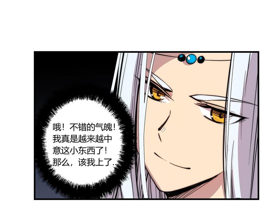 第32话104